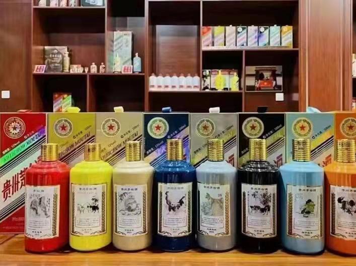 古浪生肖酒回收